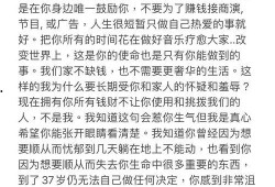 娱乐圈吃瓜爆料长文