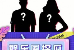 娱乐718最新吃瓜,最新吃瓜事件，真相大起底！