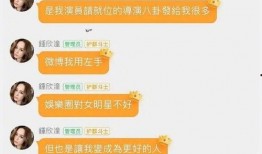 娱乐圈吃瓜爆料私人账号,揭秘明星幕后私生活
